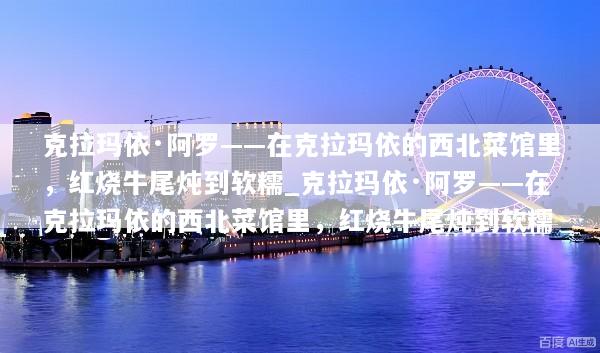 文章配图
