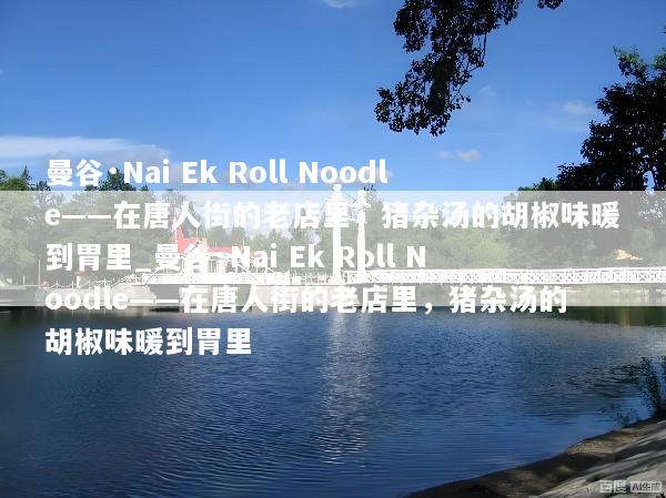 文章配图